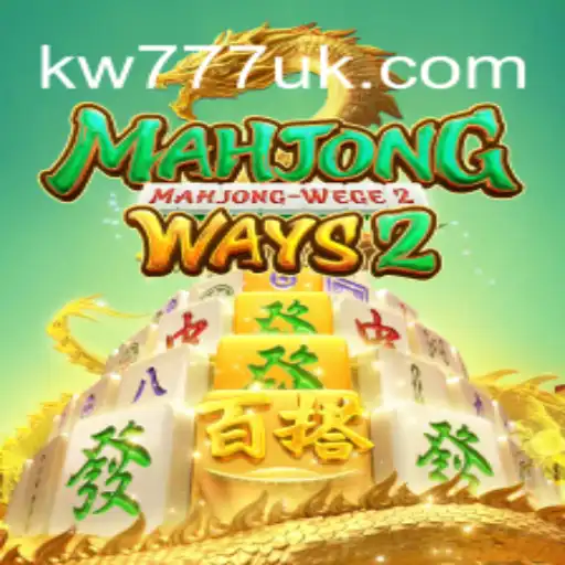 MahjongWays2: Um Guia Completo Sobre o Jogo e Suas Regras